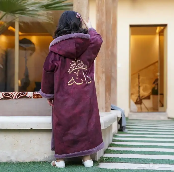 فروات اطفال شتويه انيقه بالاسم حسب الطلب في الرياض ونوصل لجم 2