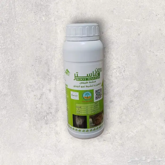 منشط جزور روت ماستر 0