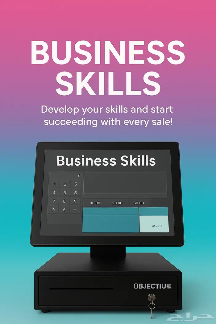 جهاز كاشير نظام محاسبه مربوط ملحمه مطعم بقاله فوترك ملابس كم 0