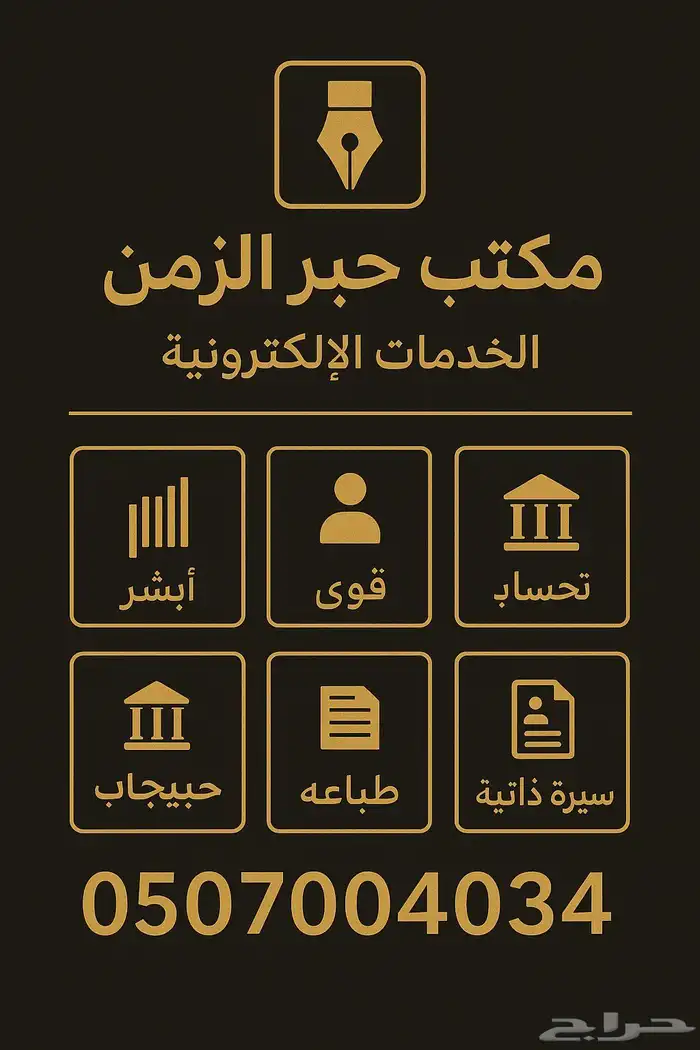 خدمات الكترونية 0