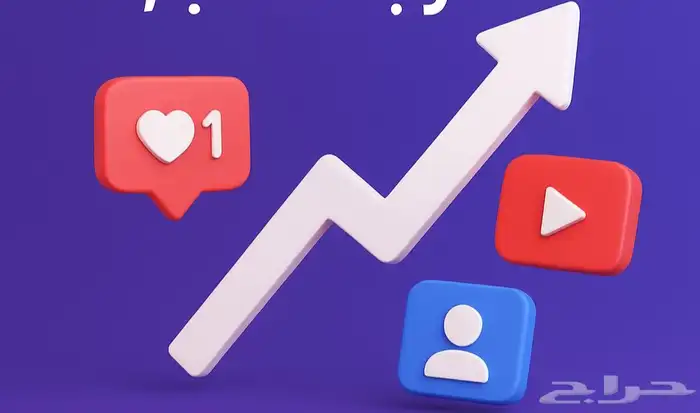 تزويد متابعين السوشيال مديا ومشاهدات لايكات 0