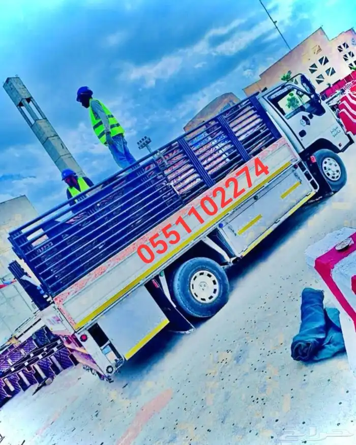 دينا نقل عفش مع الفك والتركيب 0