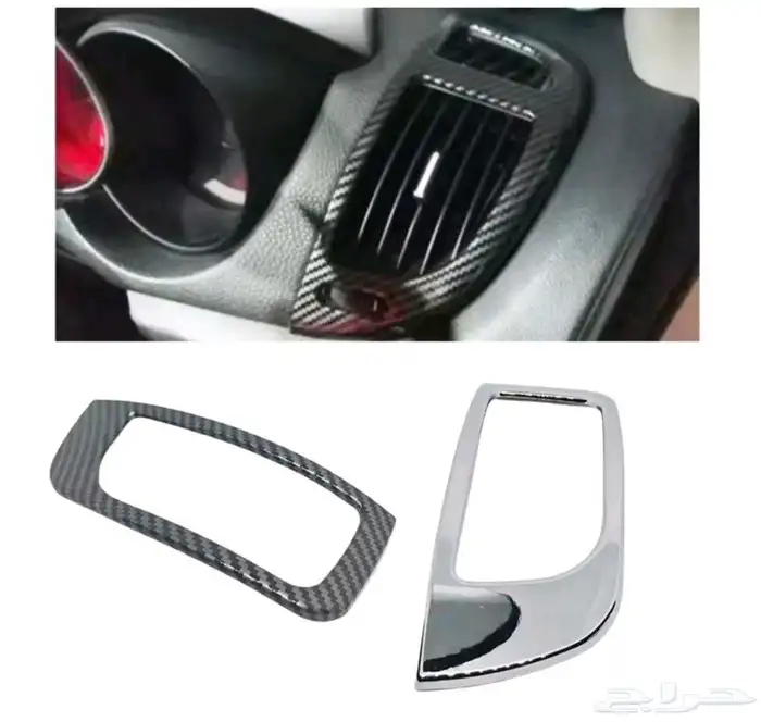 قشرة ريش مكيف كيا سيراتو 2008 - 2013 0