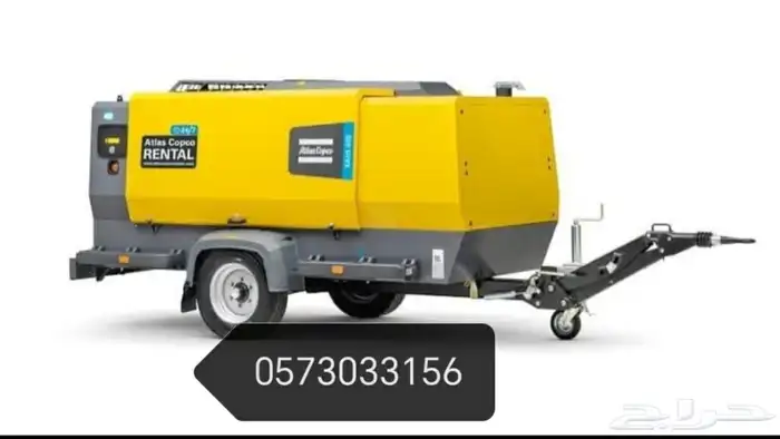 كمبوروسر حفر وتكسير شغل رماله 2