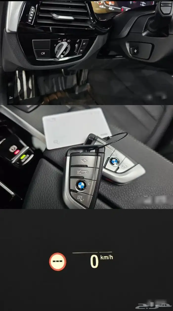 BMW 520i M sport 2023 5