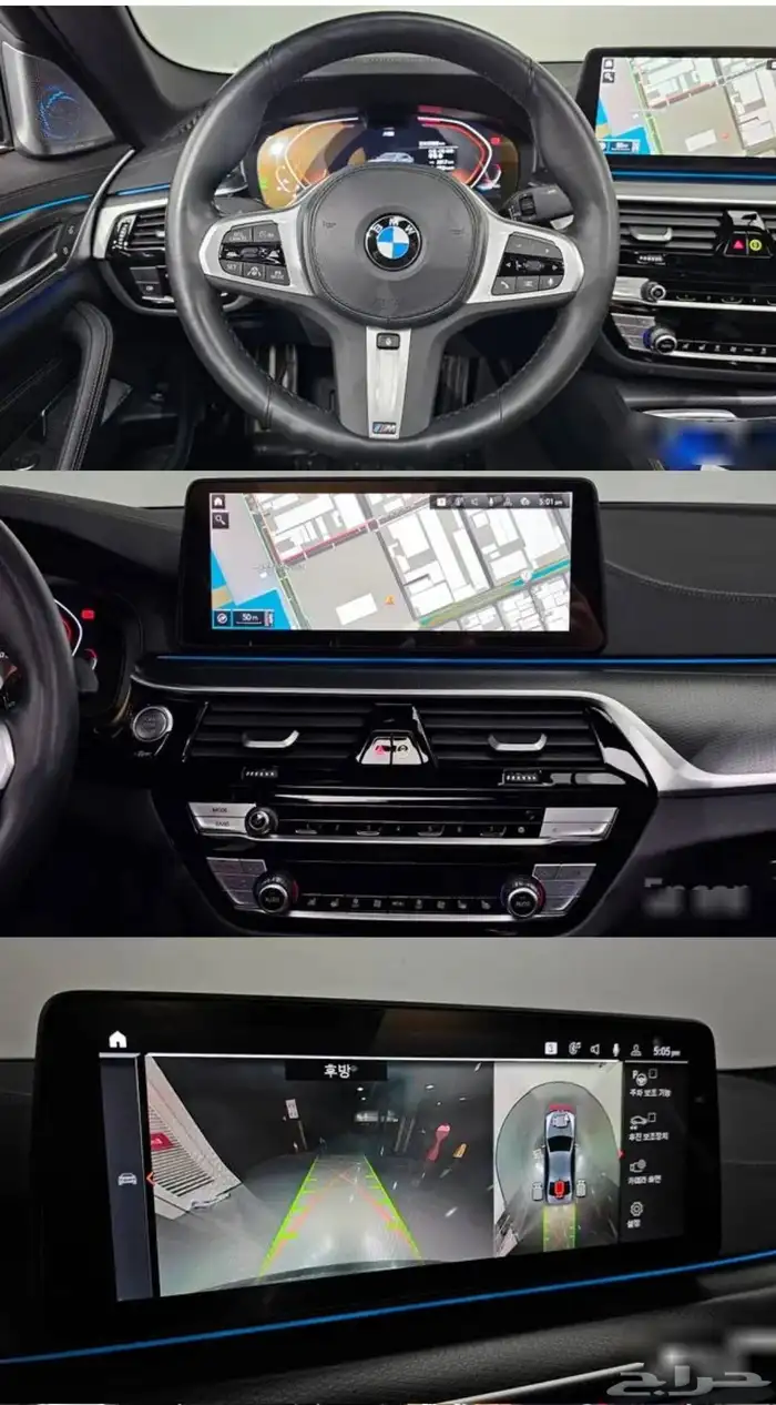 BMW 520i M sport 2023 4