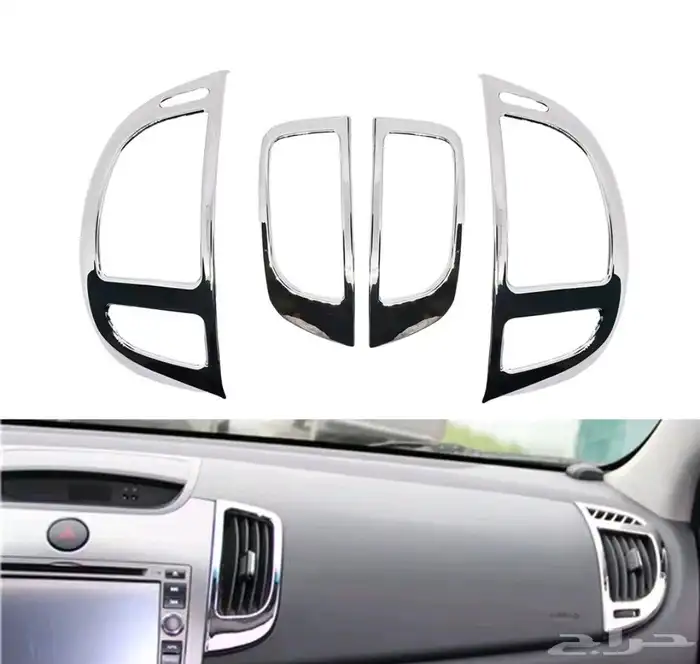 قشرة ريش مكيف كيا سيراتو 2008 - 2013 1