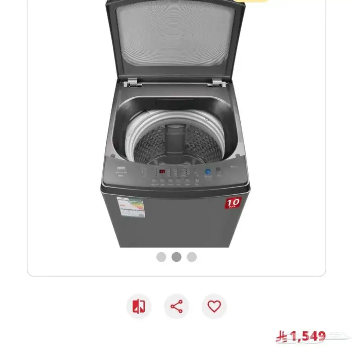 غسالة هام 10 كيلو. استعمال خفيف اشهر سبب البيع كبيرة لعائلة 1