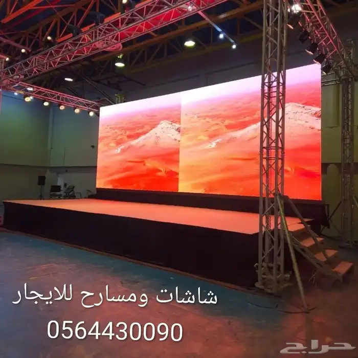 افتتاح محلات مميزة للناس المميزة 3