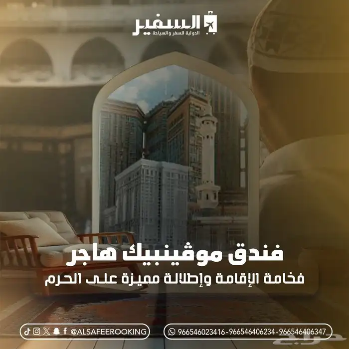 افضل الأسعار والعروض خصومات تصل إلي 25  اغتني الفرصه 6