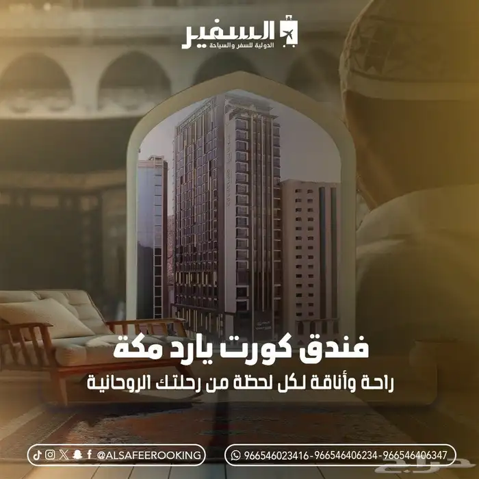 افضل الأسعار والعروض خصومات تصل إلي 25  اغتني الفرصه 3