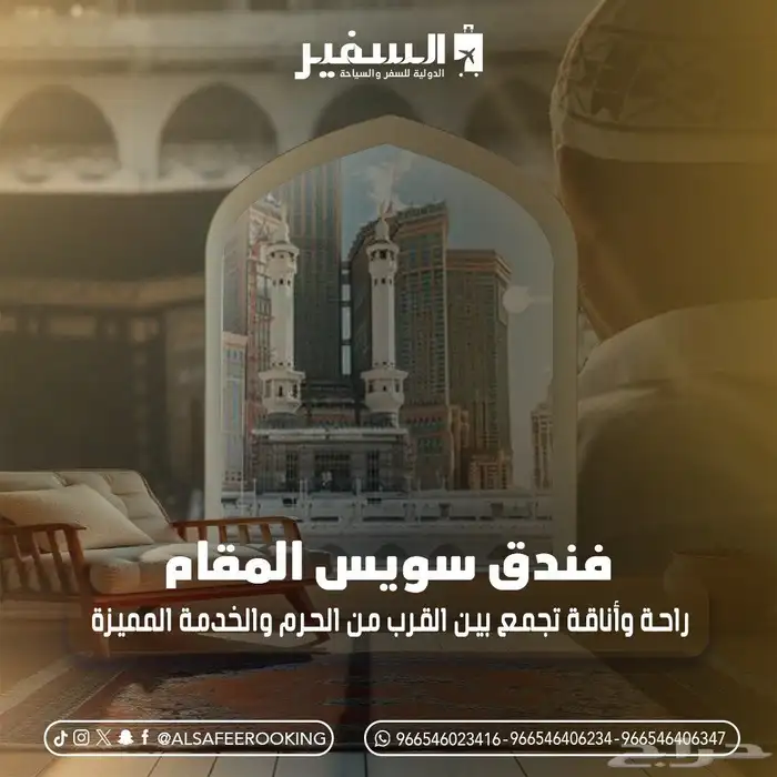 افضل الأسعار والعروض خصومات تصل إلي 25  اغتني الفرصه 7