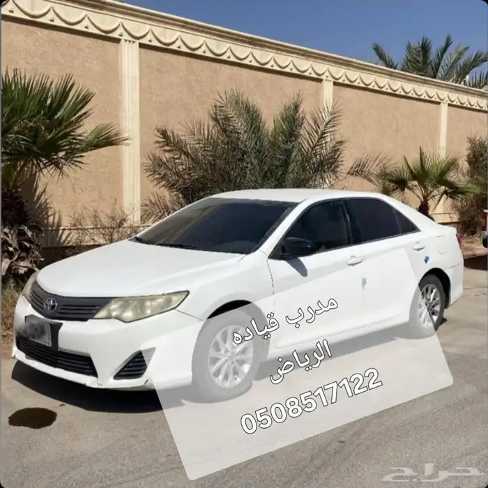 مدرب قياده معلم سواق الرياض . A 0