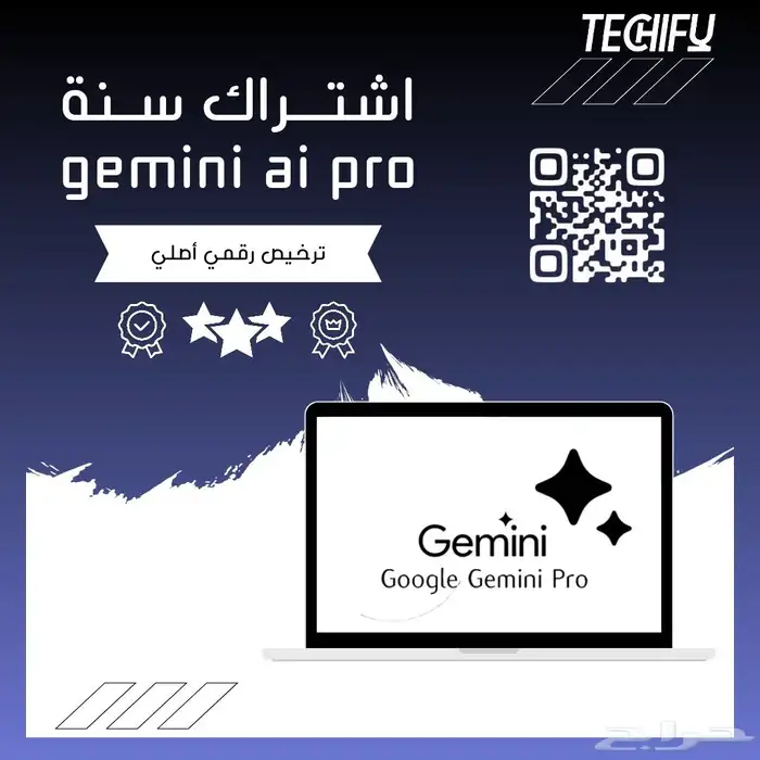 اشتراك قوقل الذكاء الاصطناعي برو 0