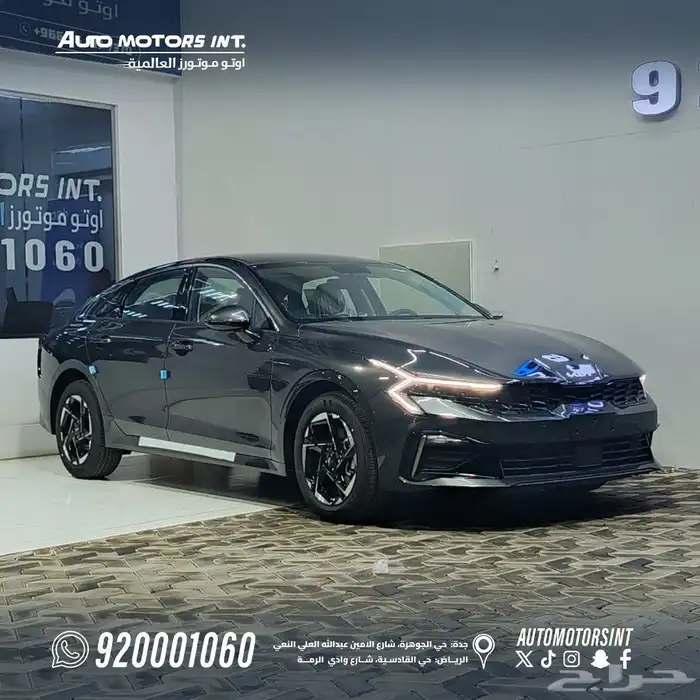 كيا K5 ستاندر مطور بصمه 2026 1