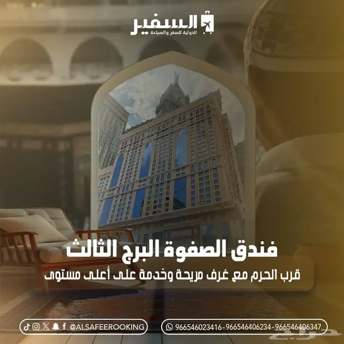 افضل الأسعار والعروض خصومات تصل إلي 25  اغتني الفرصه 8