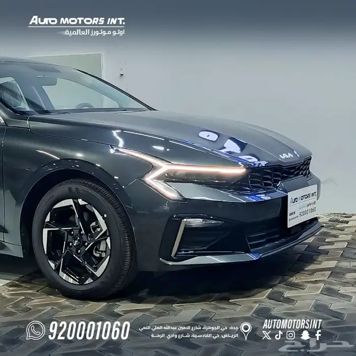 كيا K5 ستاندر مطور بصمه 2026 2