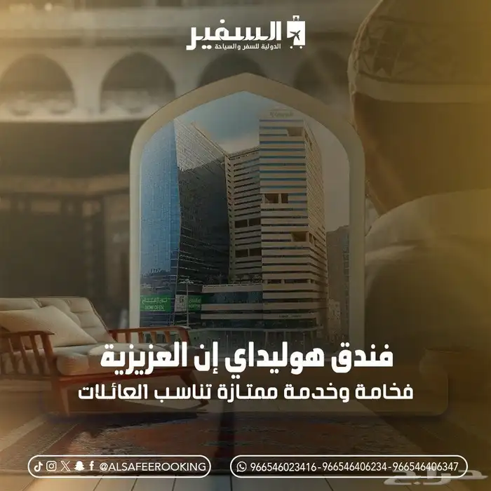 افضل الأسعار والعروض خصومات تصل إلي 25  اغتني الفرصه 5