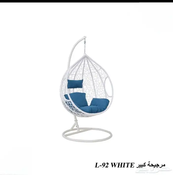 مراجيح تعليق مرجيحة 0