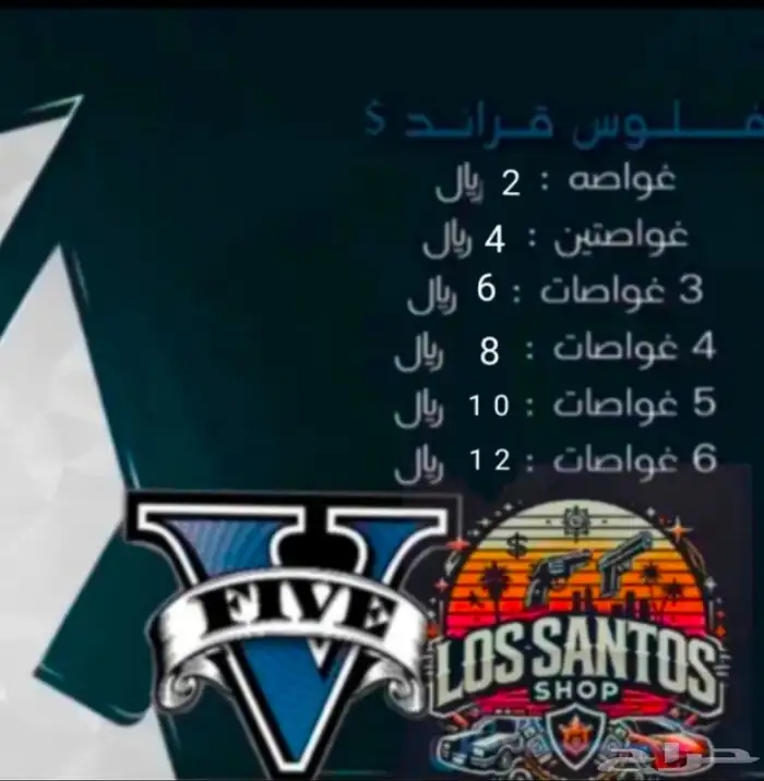 غواصات محسنه (اقبل بس بنك برق) 0