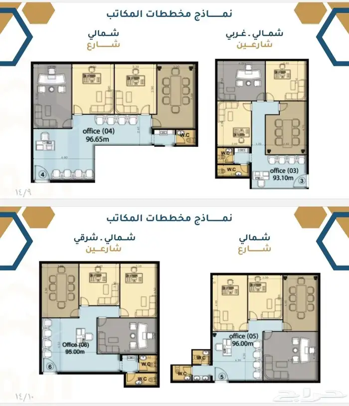 مكاتب إدارية للبيع جدة حي الرويس 18