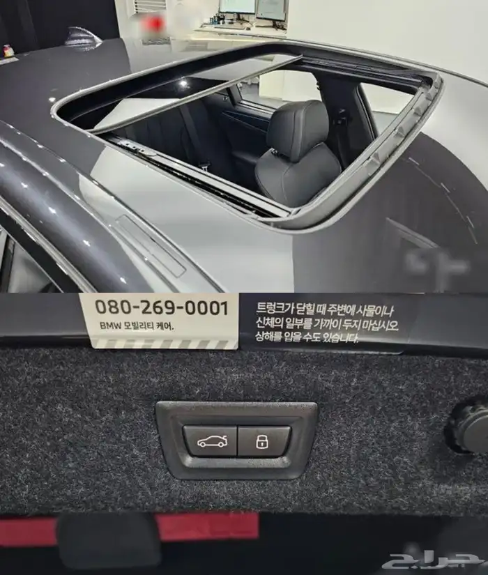 BMW 520i M sport 2023 6