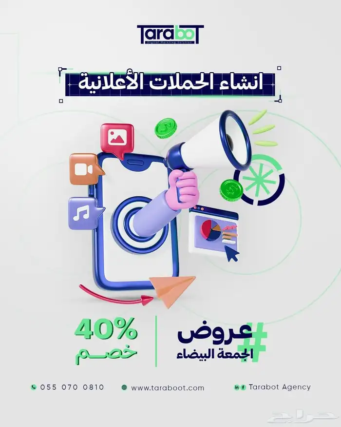 تصميم متجر إلكتروني-تصميم تطبيق الجوال-تصميم موقع إلكتروني 3