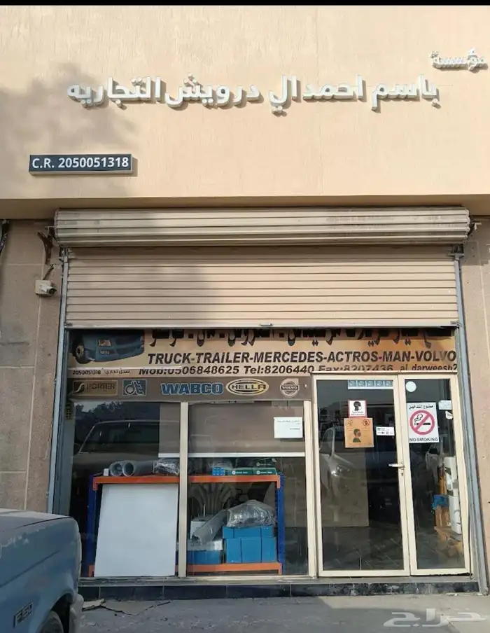 قطع غيار شاحنات 0