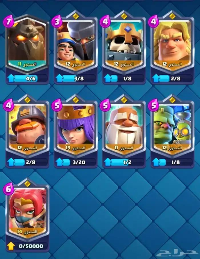 حساب كلاش رويال على السوم 8