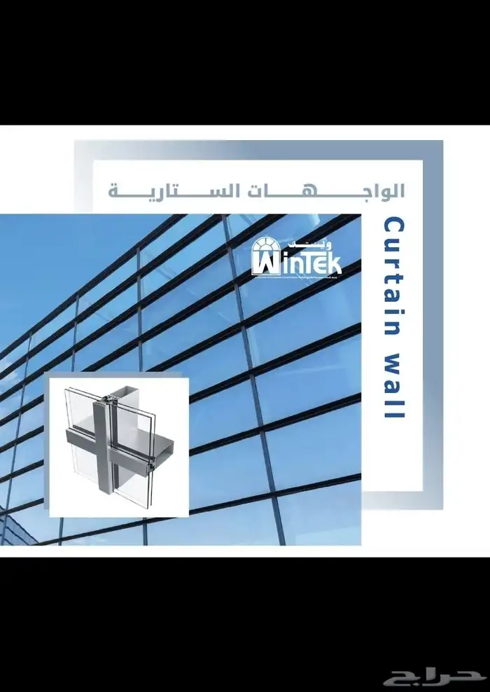 نوافذ وأبواب upvc أبواب wpc استركشن 7
