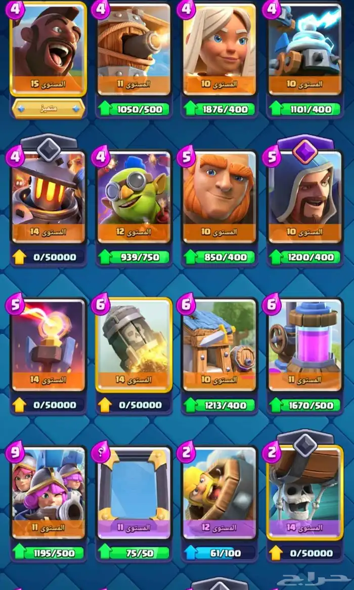 حساب كلاش رويال على السوم 4