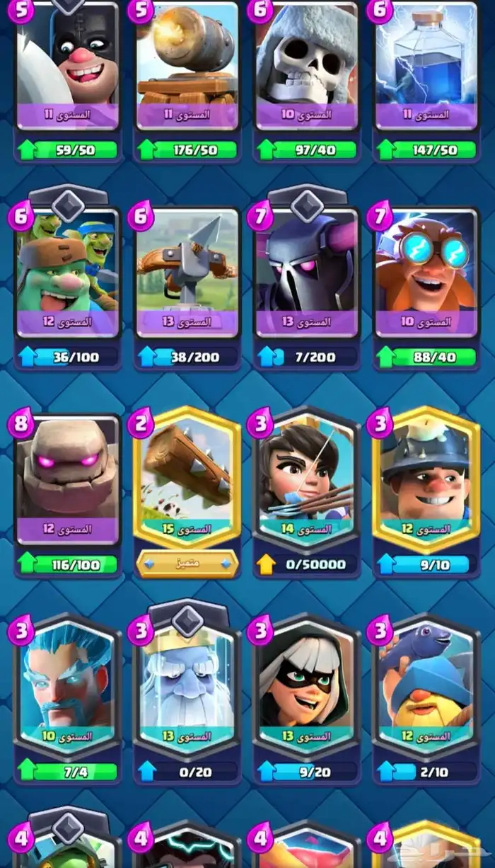 حساب كلاش رويال على السوم 6