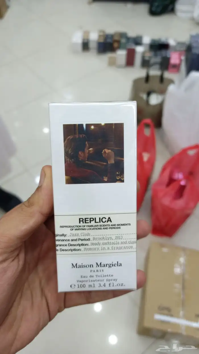 عطورات براندات عالمية 1