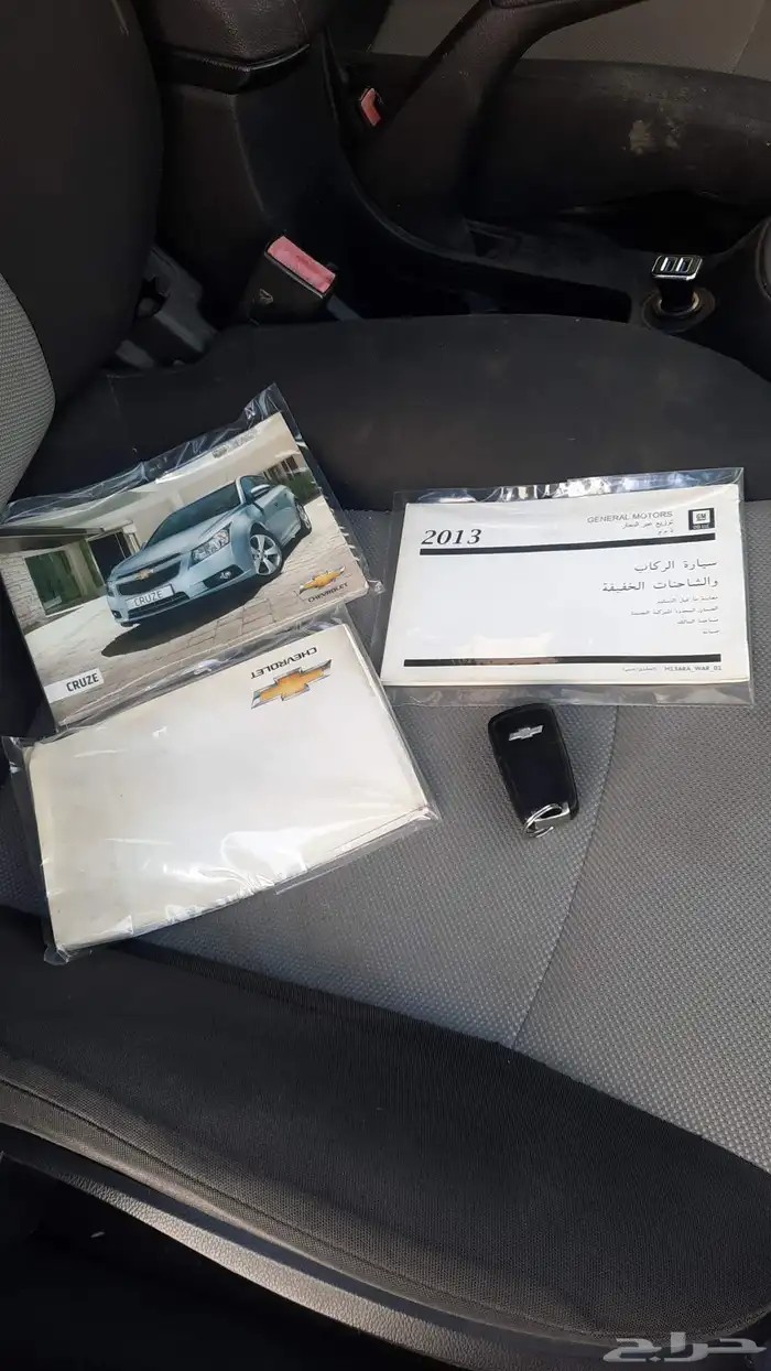 كروز 2013 للبيع أو البدل 8