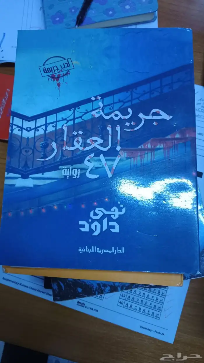 كتب للبيع 6