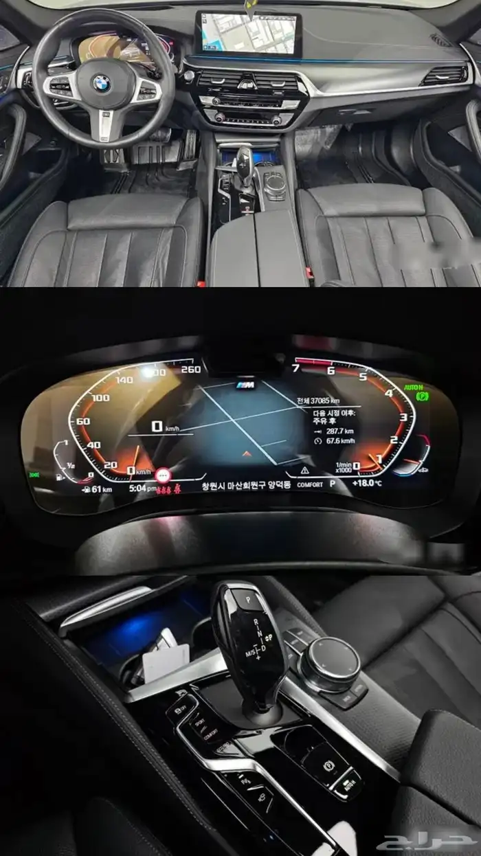 BMW 520i M sport 2023 2