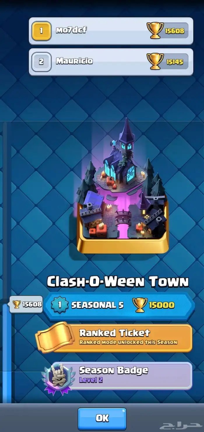 ارفع كؤوس كلاش رويال و ارفع التصنيف (رانك) 0