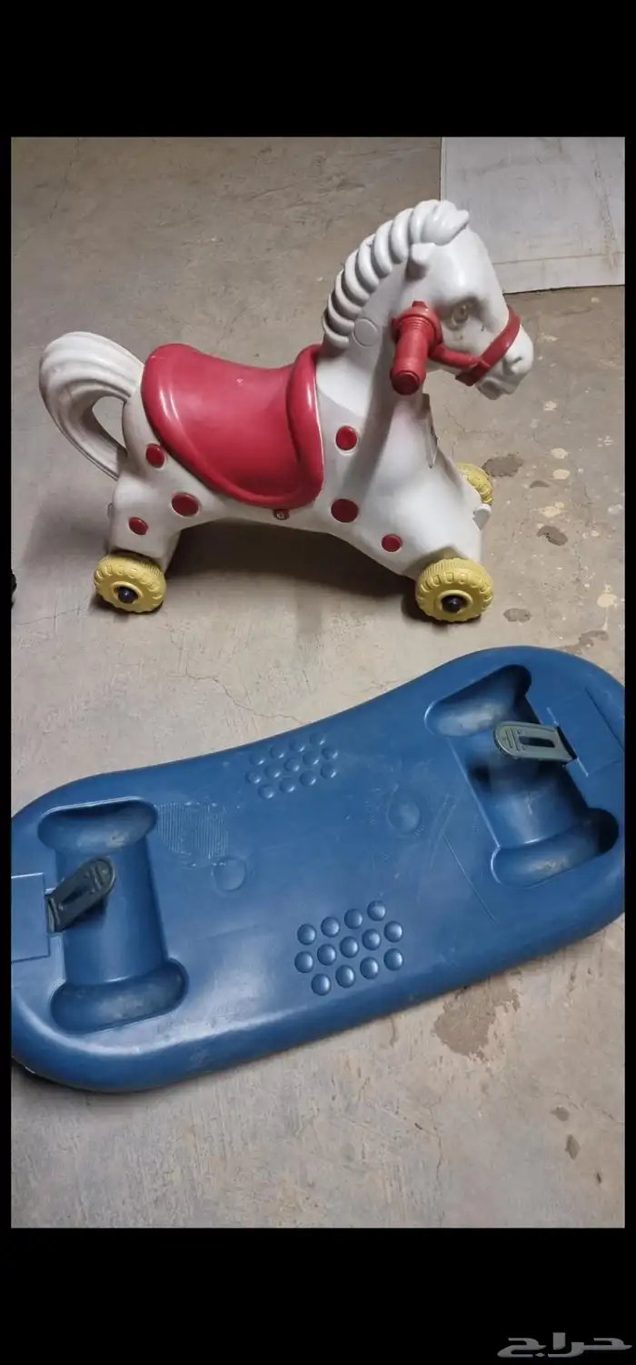 حصان لعبه للاطفال يمشي ع عجل او يكون ارجوحه 40 ريال 0