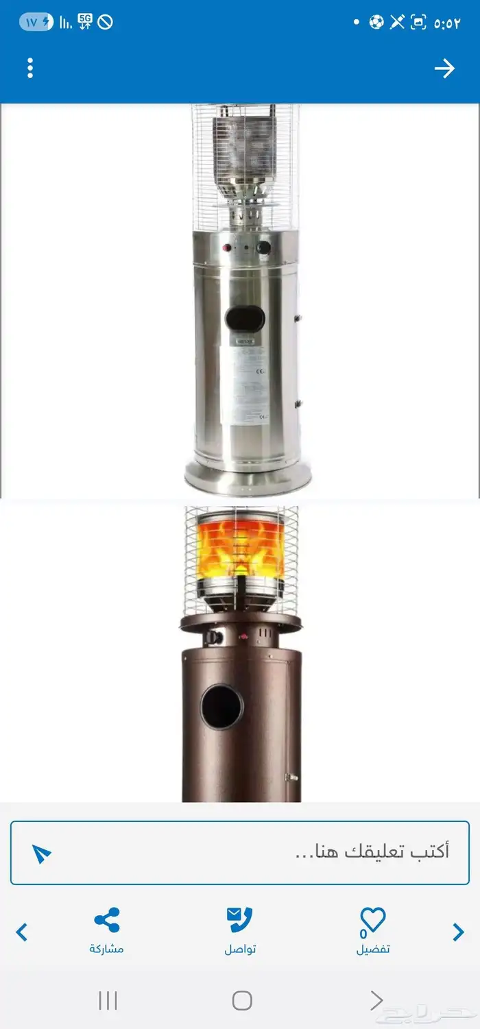 يوجد لدينا دفيات الفصليه وقطع غيار الدفيات وجزاز ال.فيات 9