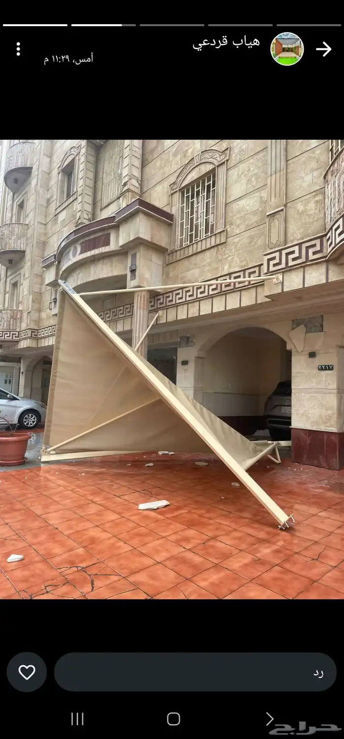 صيانه ونقل وتركيب مضلات سيارت 0