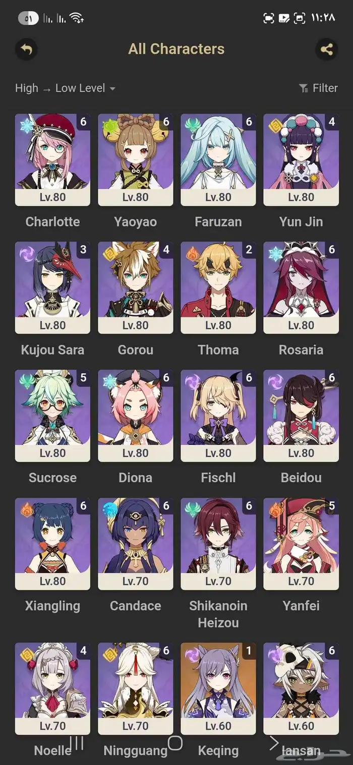 حساب قنشن فاخر للبيع 5