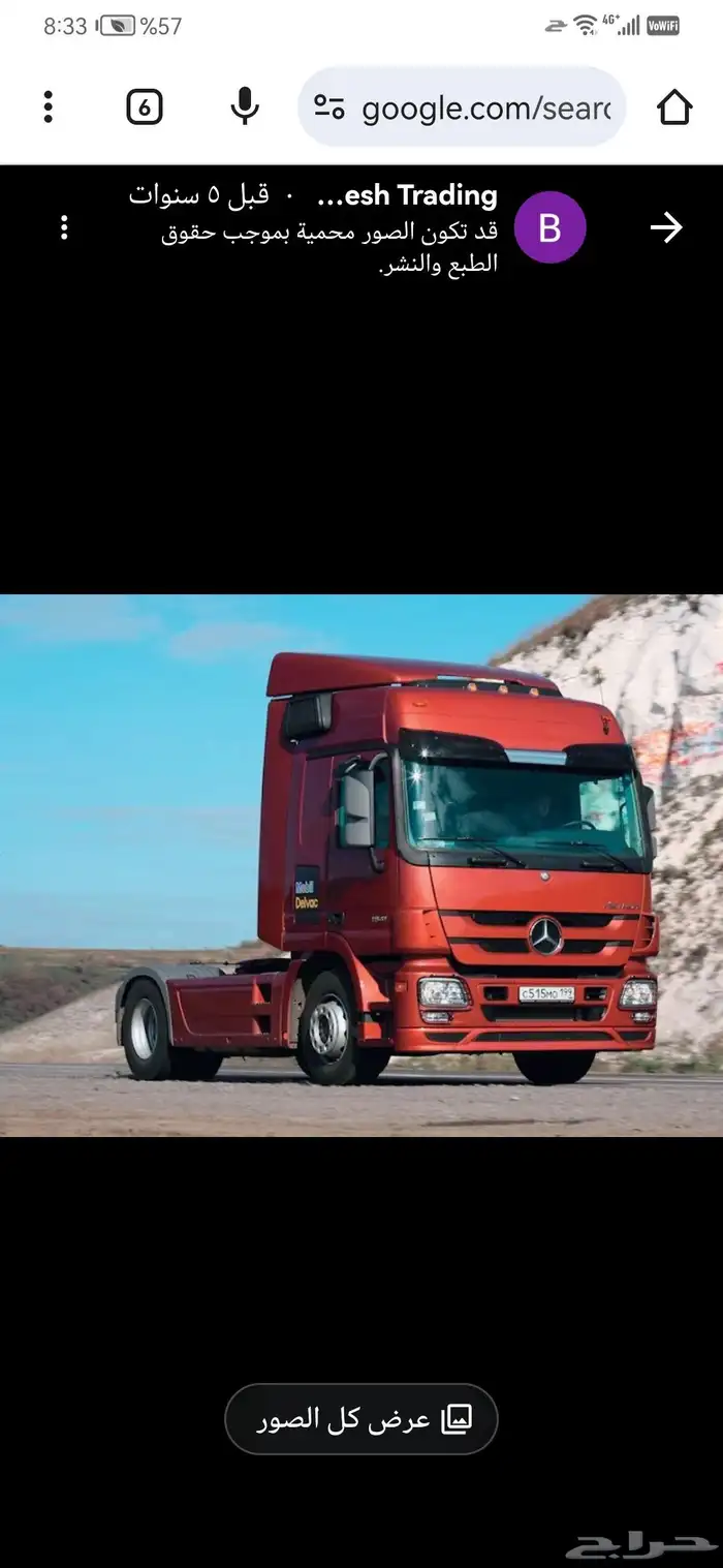 قطع غيار شاحنات 5