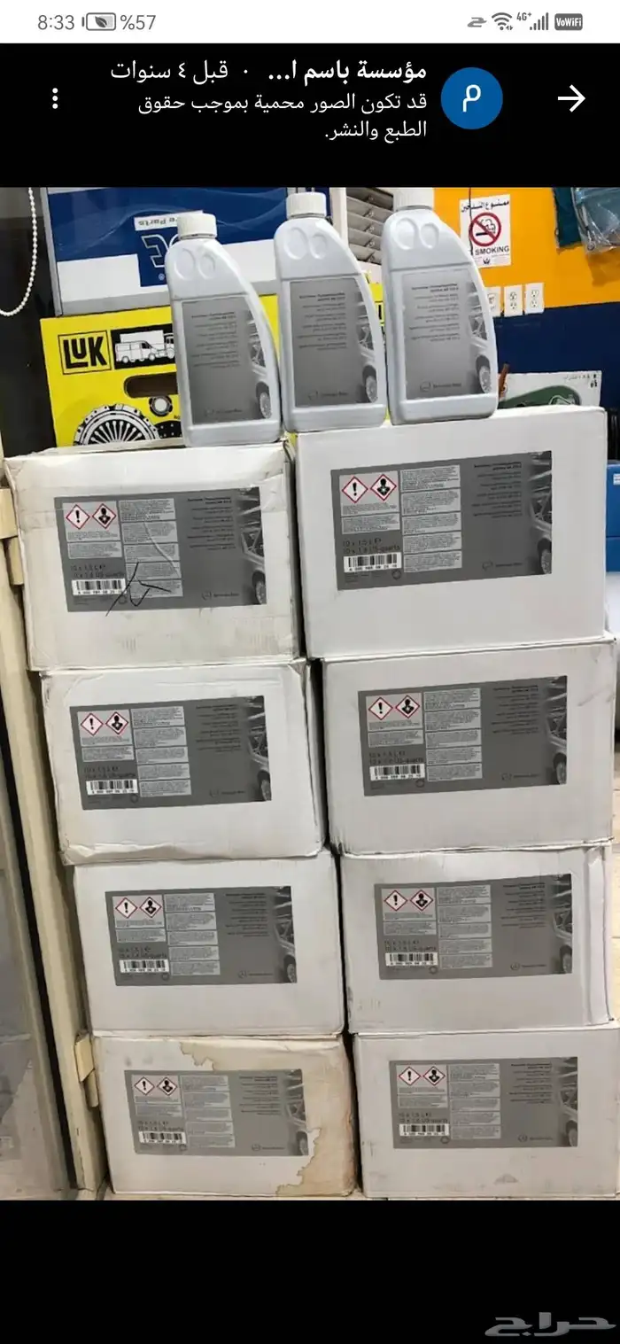 قطع غيار شاحنات 2