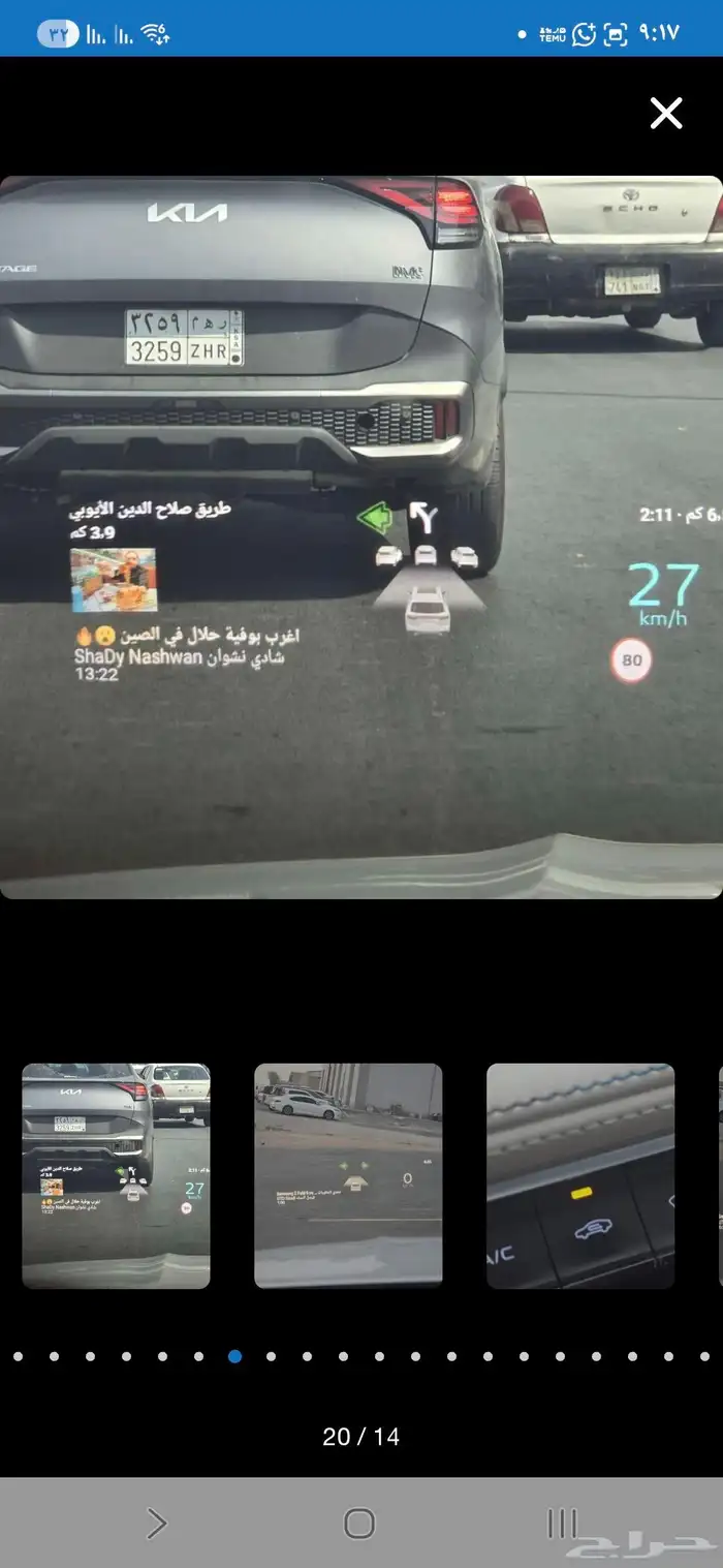 برمجه جيلي مونجارو مبرمج جيلي 5