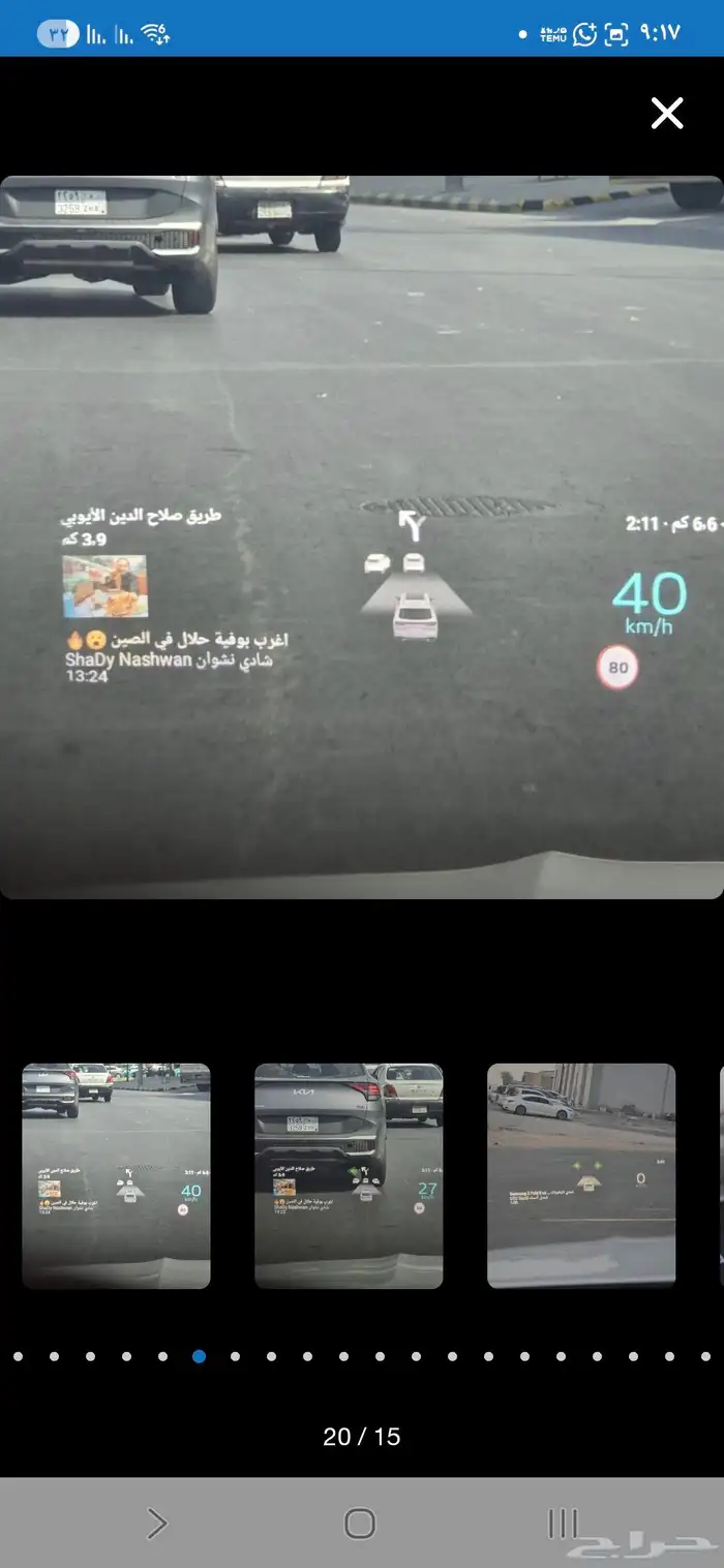 برمجه جيلي مونجارو مبرمج جيلي 4