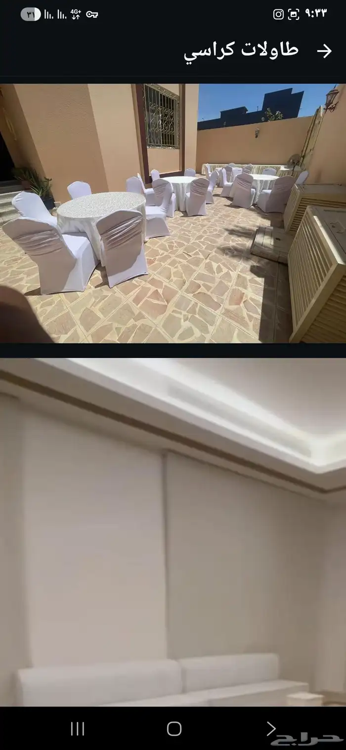 طاولات  مراسم _عزاء  جده كراسي كراسي طاولات كراسي اطفال 5