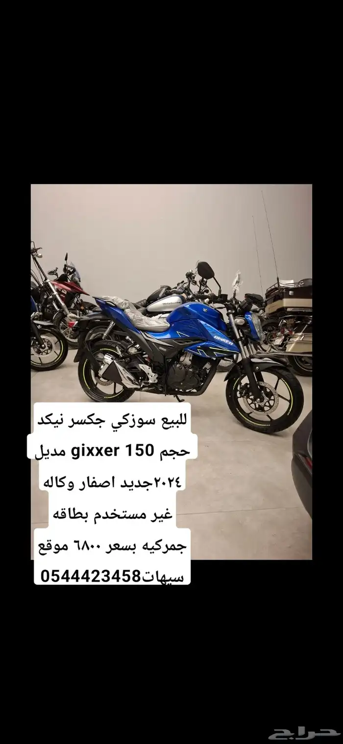 ادفنشر سوزكي 2025 0