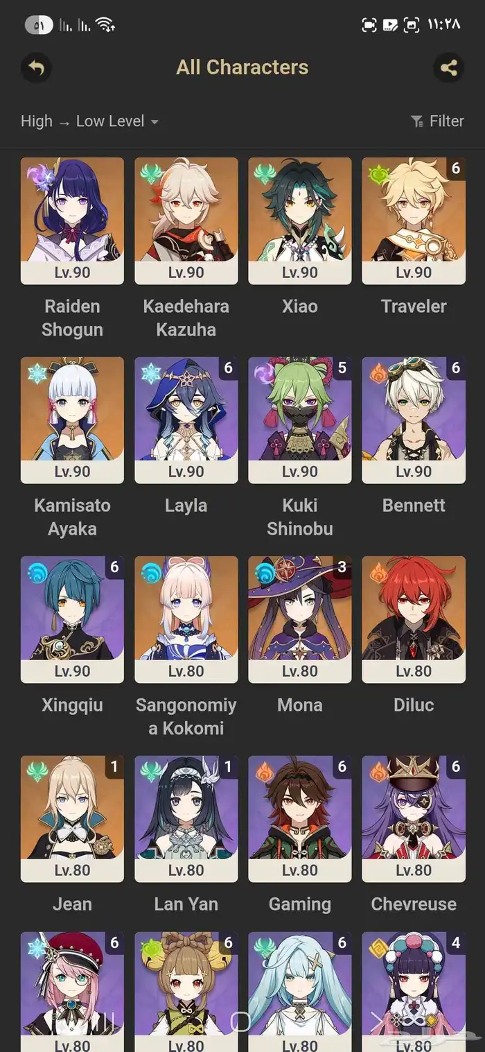 حساب قنشن فاخر للبيع 4