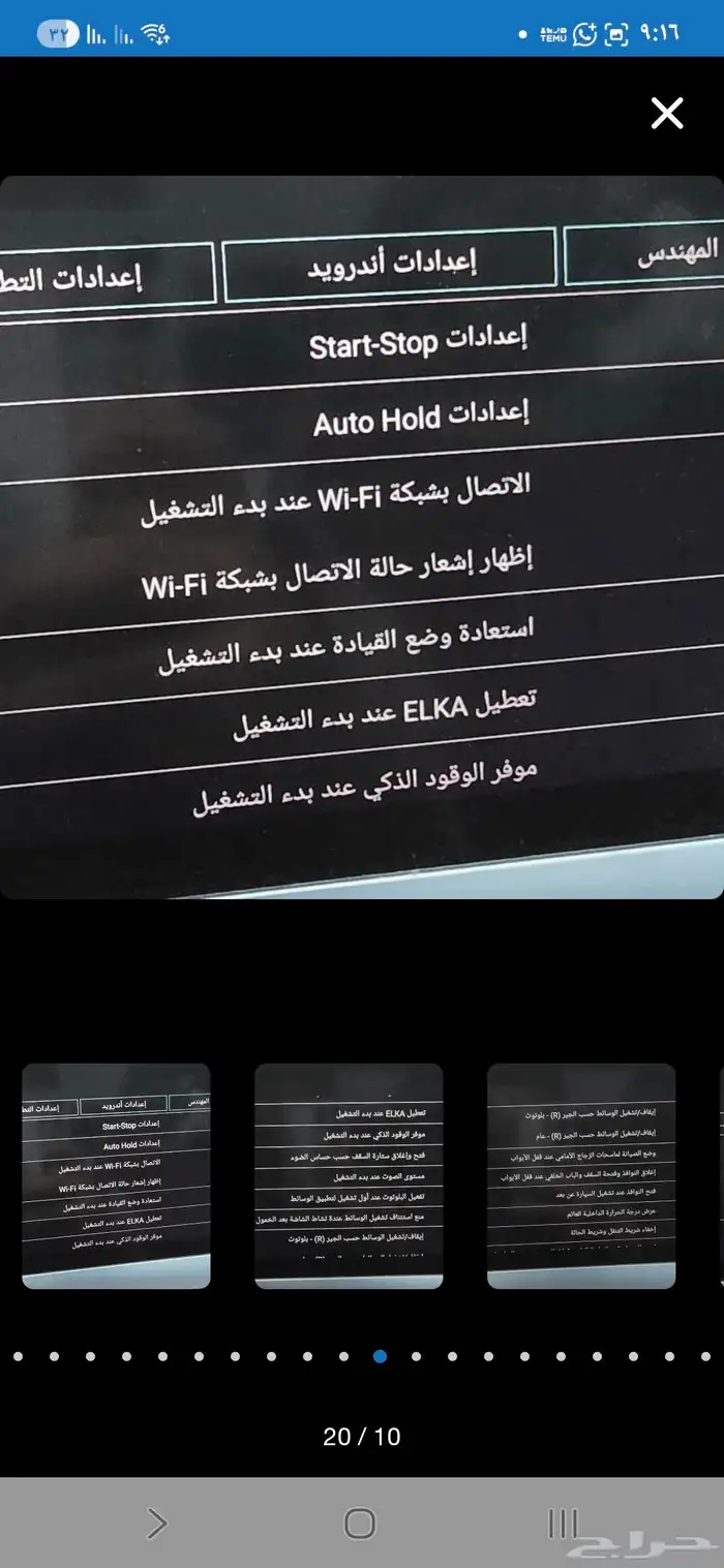 برمجه جيلي مونجارو مبرمج جيلي 6