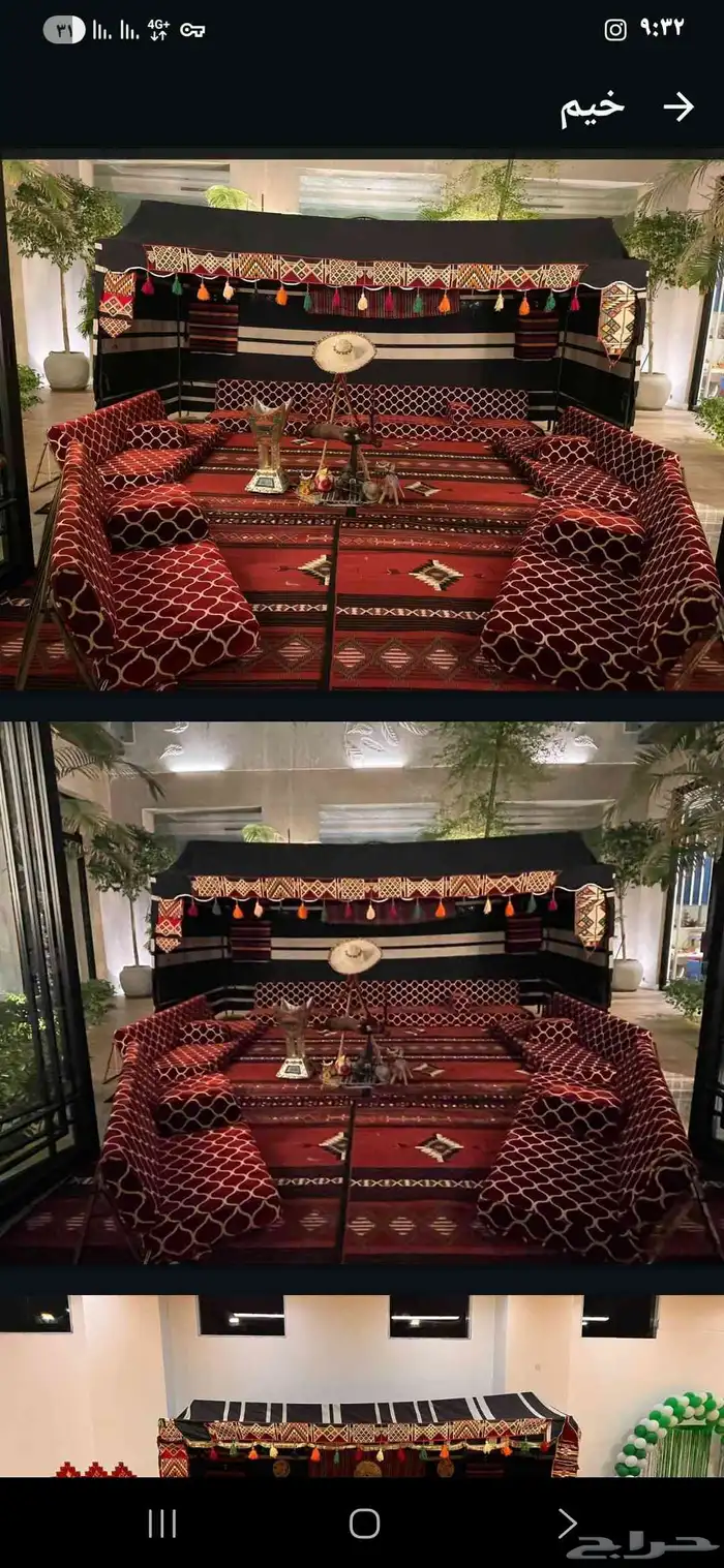 طاولات  مراسم _عزاء  جده كراسي كراسي طاولات كراسي اطفال 3